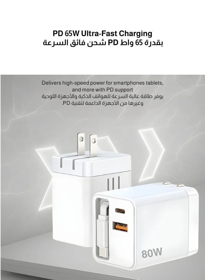 اتش بي شاحن جداري مع سلك تايب سي مدمج بقوة 80 واط - Image 3